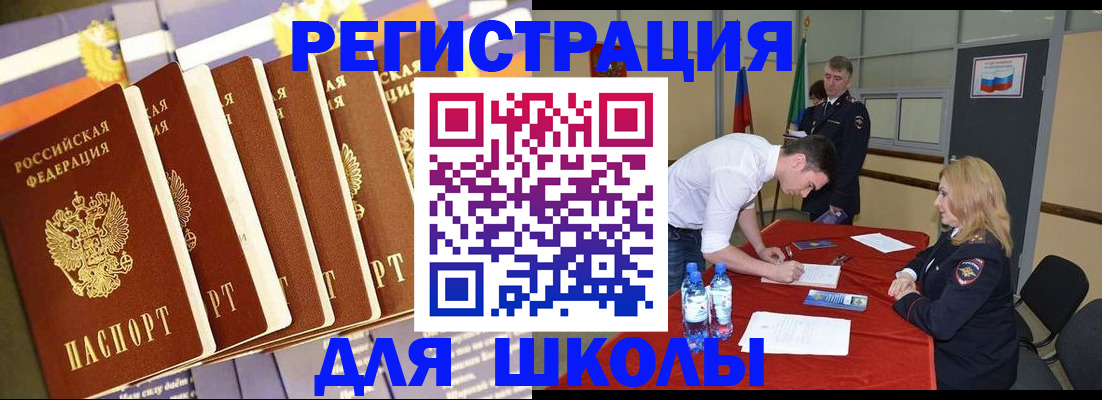 прописка в квартире в Махачкале