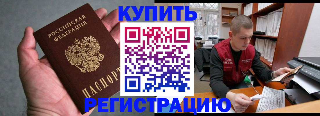 форма 3 в Махачкале